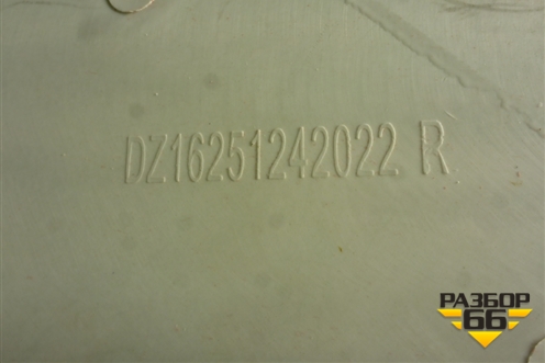 Корпус подножки правой (DZ16251242022) для Shacman (shaanxi) X6000 (Х6000)
