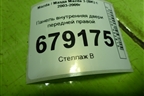 Панель внутренняя двери передней правой (BP4K5897XG) для Mazda Mazda 3 (BK) с 2003-2009г