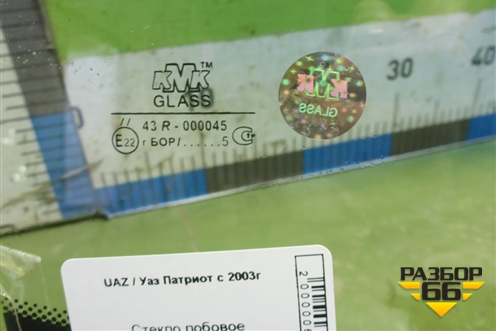 Стекло лобовое для UAZ Патриот с 2003г