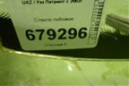 Стекло лобовое для UAZ Патриот с 2003г