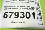 Моторчик стеклоподъёмника задний левый (A2048200542) для Mercedes Benz C-Klass W204 с 2007-2014г (Ц)