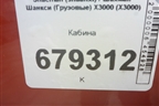 Кабина (левая часть) для Shacman (shaanxi) X3000 (Х3000)