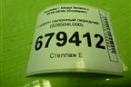 Плафон салонный передний (928504L000) для Hyundai Solaris с 2010-2016г (Солярис)