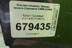 Капот  (DZ14251110571) для Shacman (shaanxi) X3000 (Х3000)