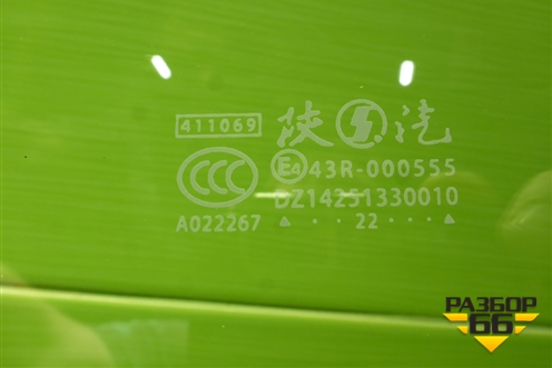 Стекло двери правой (DZ14251330010) для Shacman (shaanxi) X3000 (Х3000)