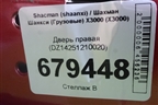 Дверь правая (DZ14251210020) для Shacman (shaanxi) X3000 (Х3000)