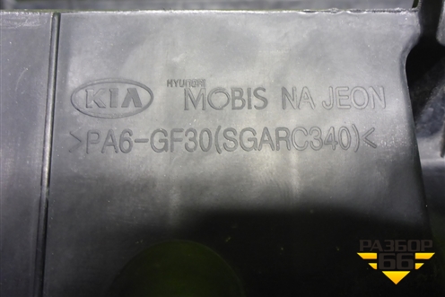 Панель передняя (64101Q5000) для Kia Seltos с 2019-2025г (Селтос)