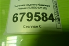 Пыльник заднего бампера левый (5259212120) для Toyota Corolla (E15) с 2006-2013г (Королла 150)