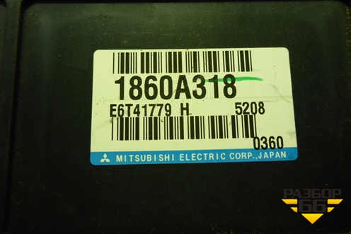 Блок управления двигателем (4G18 1.6л) (1860A318) для Mitsubishi Lancer-9  с 2003-2008г (Лансер)