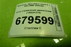 Блок управления двигателем (4G18 1.6л) (1860A318) для Mitsubishi Lancer-9  с 2003-2008г (Лансер)