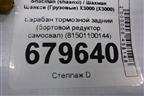 Барабан тормозной задний (бортовой редуктор, самосвал) (81501100144) для Shacman (shaanxi) X3000 (Х3000)