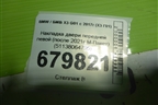 Накладка двери передней левой (после 2021г М-Пакет) (51138064795) для BMW X3 G01 с 2017г (Х3 Г01)