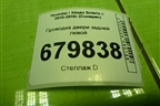 Проводка двери задней левой (916504L030) для Hyundai Solaris с 2010-2016г (Солярис)