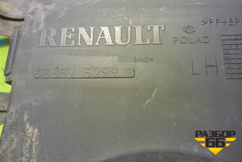 Пыльник двигателя боковой левый (638315299R) для Renault Duster I с 2010-2021г (Дастер)
