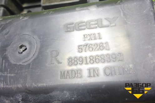 Дефлектор радиатора правый (8891868392) для Geely Atlas 2 с 2023-2025г (Атлас)