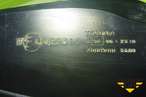 Зеркало левое электрическое (до 2010г 5 контактов) для Toyota Corolla (E15) с 2006-2013г (Королла 150)