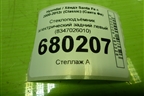 Стеклоподъёмник электрический задний левый (8347026010) для Hyundai Santa Fe с 2000-2012г (Classic) (Санта Фе)