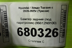 Бампер задний (под парктроник) (86612N9100) для Hyundai Tucson с 2020-2025г (Туксон)