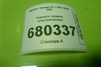 Зеркало правое электрическое (12 контактов с камерой и подсветкой) (601000431AA) для OMODA C5 с 2021-2026г (Ц5)