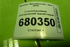 Стеклоподъёмник электрический задний левый для Mitsubishi ASX с 2010г (АСХ)