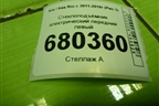Стеклоподъёмник электрический передний левый для Kia Rio с 2011-2016г (Рио 3)