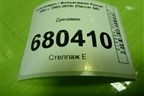 Динамик (3C0035454) для Volkswagen Passat (B6) с 2005-2010г (Пассат Б6)