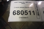 Стекло двери багажника для Haval H3 с 2023-2025г (Аш3)