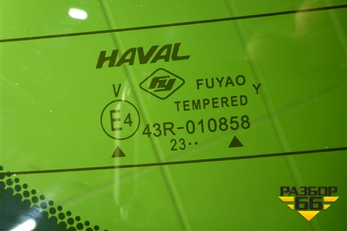 Стекло двери багажника для Haval Jolion с 2021г (Джолион)