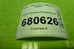 Корпус воздушного фильтра для Toyota Auris с 2006-2012г (Аурис)