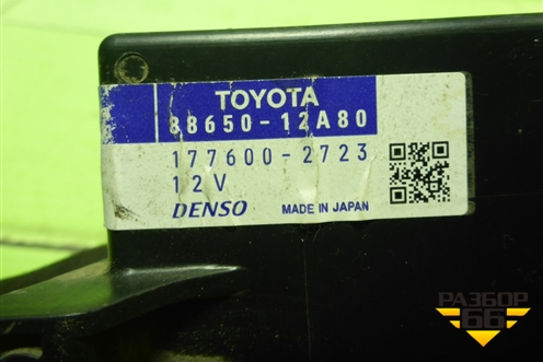 Блок электронный (8865012A80) для Toyota Corolla (E15) с 2006-2013г (Королла 150)
