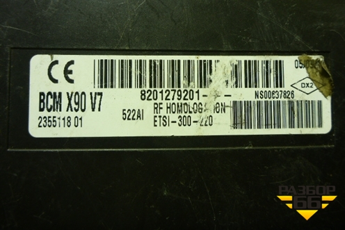 Блок комфорта (8201279201) для Renault Sandero с 2009-2014г (Сандеро)