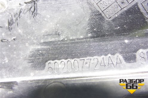 Накладка переднего бампера правая (после 2024г) (602007724AA) для OMODA C5 с 2021-2026г (Ц5)