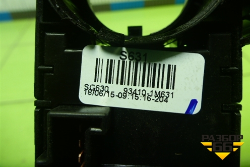 Переключатель поворотов (934101M631) для Hyundai ix 35 с 2010г (Ай икс 35)