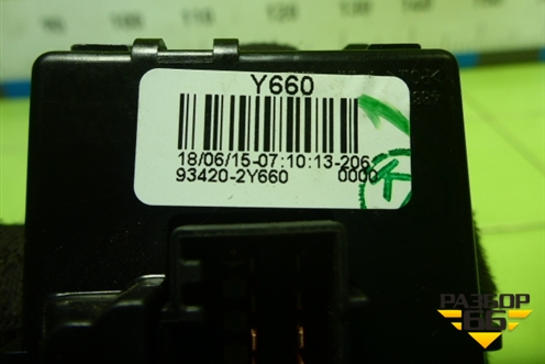 Переключатель стеклоочистителей (934202Y660) для Hyundai ix 35 с 2010г (Ай икс 35)