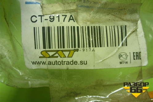 Шрус наружный (CT-917A) (CT917A) для Peugeot 308 с 2007-2014г