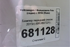Бампер передний (после 2015г) (6RU807221) для Volkswagen Polo (седан) с 2010г (Поло)