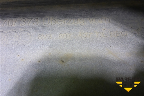 Бампер передний (до 2016г хэтчбек под омыватели) (8V3807437) (8V3807437D) для Audi A3 (8V) с 2012-2020г (А3)