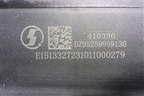 Крыло заднее  (L/R задняя часть) (DZ95259959130) для Shacman (shaanxi) X3000 (Х3000)