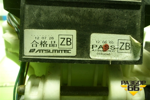 Кулиса КПП АКПП для Mitsubishi ASX с 2010г (АСХ)