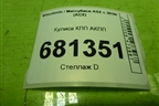 Кулиса КПП АКПП для Mitsubishi ASX с 2010г (АСХ)