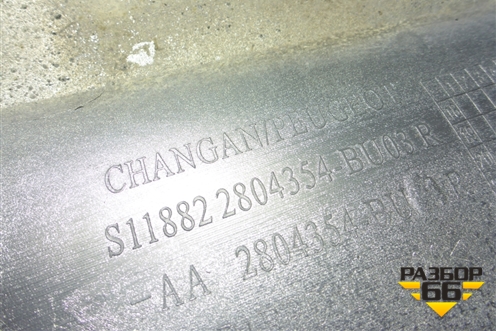 Бампер задний правая часть (2804354BU03) для Changan Hunter Plus с 2020-2025г (Хантер Плюс)