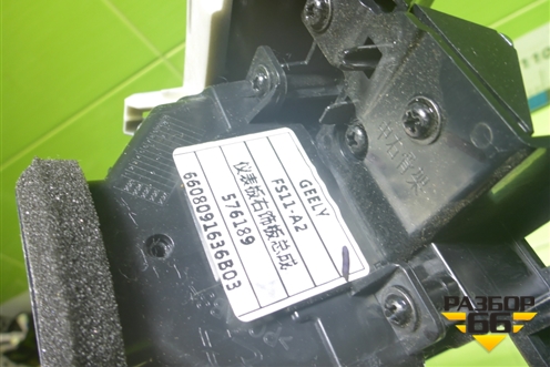 Дефлектор воздушный центральный (6608091636B03) для Geely Preface (FS11) с 2020г (Префейс)