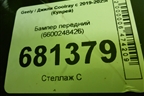 Бампер передний (до 2023г) (6600248426) для Geely Coolray с 2019-2025г (Кулрей)