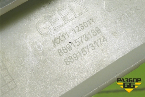 Накладка переднего бампера правая (8891573169) для Geely Monjaro с 2021г (Монджаро)