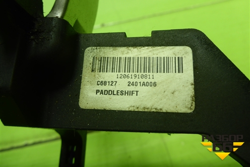 Переключатель выбора передач подрулевой (2401A006) для Mitsubishi ASX с 2010г (АСХ)