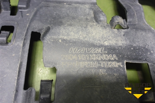 Бампер задний (под парктроник) (2804101XKN04A) для Haval Dargo с 2022г (Дарго)