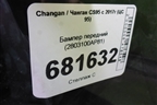Бампер передний (2803100AP81) для Changan CS95 с 2017г (ЦС 95)