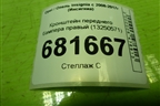 Кронштейн переднего бампера правый (13250571) для Opel Insignia с 2008-2017г (Инсигниа)