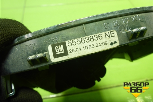 Рукоятка КПП (55563836) для Opel Insignia с 2008-2017г (Инсигниа)