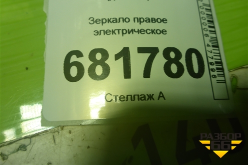 Зеркало правое электрическое (8 контактов) (8202380XST10A) для Haval Jolion с 2021г (Джолион)